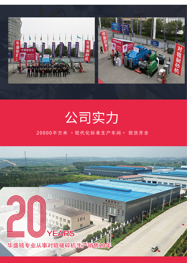 液壓對(duì)輥破碎機(jī)廠家 液壓對(duì)輥破碎機(jī)廠家