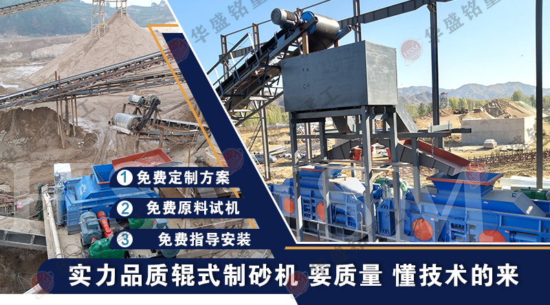 破碎制砂河卵石小型對輥破碎機(jī)一臺成本是多少？