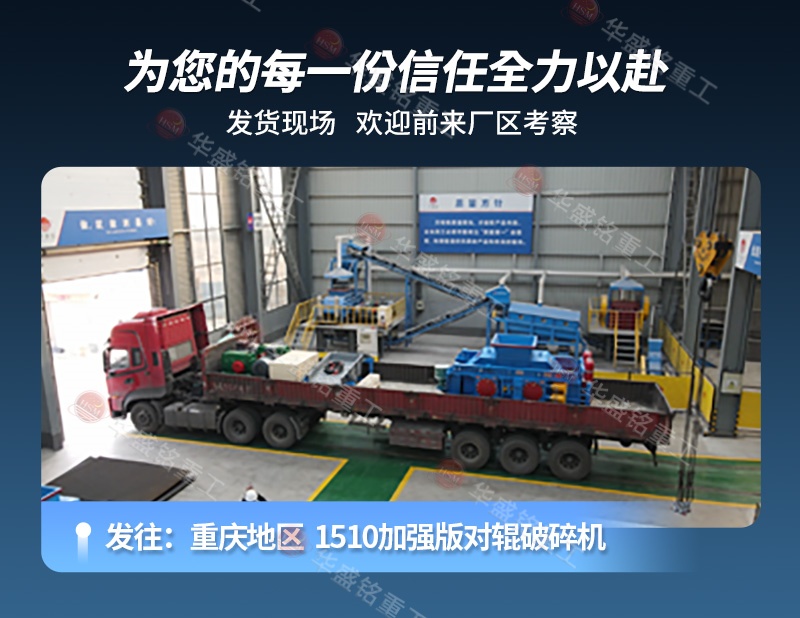 高壓輥磨+對(duì)輥詳情800×620_07