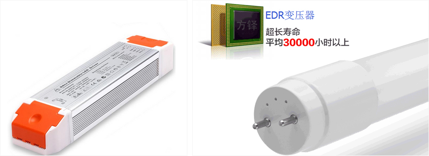 LED驅(qū)動(dòng)電源變壓器，節(jié)能，怕燈閃爍，就是那么任性