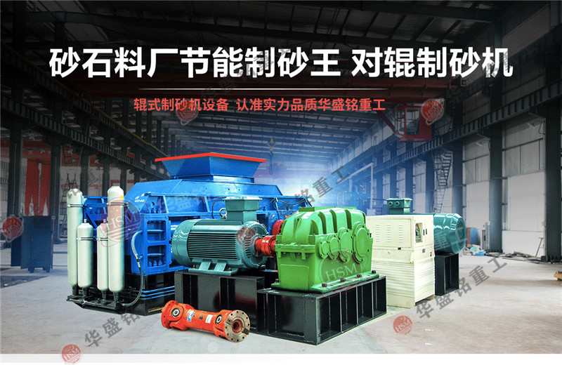 采石場制砂機(jī)哪種效果比較好？包安裝調(diào)試嗎？