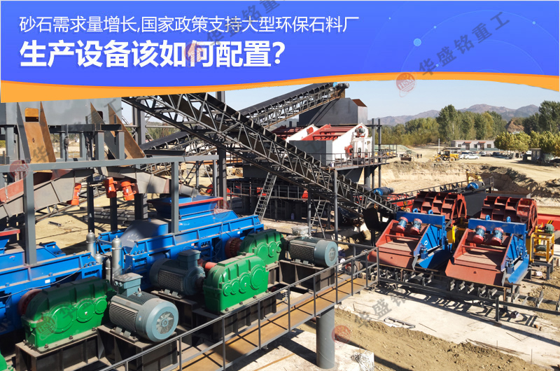 時產(chǎn)50噸的制砂機(jī) 時產(chǎn)50噸的制砂機(jī)