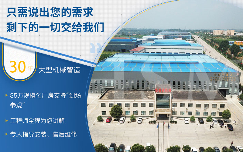 河南瀝青路面機(jī)械設(shè)備廠家哪家好？