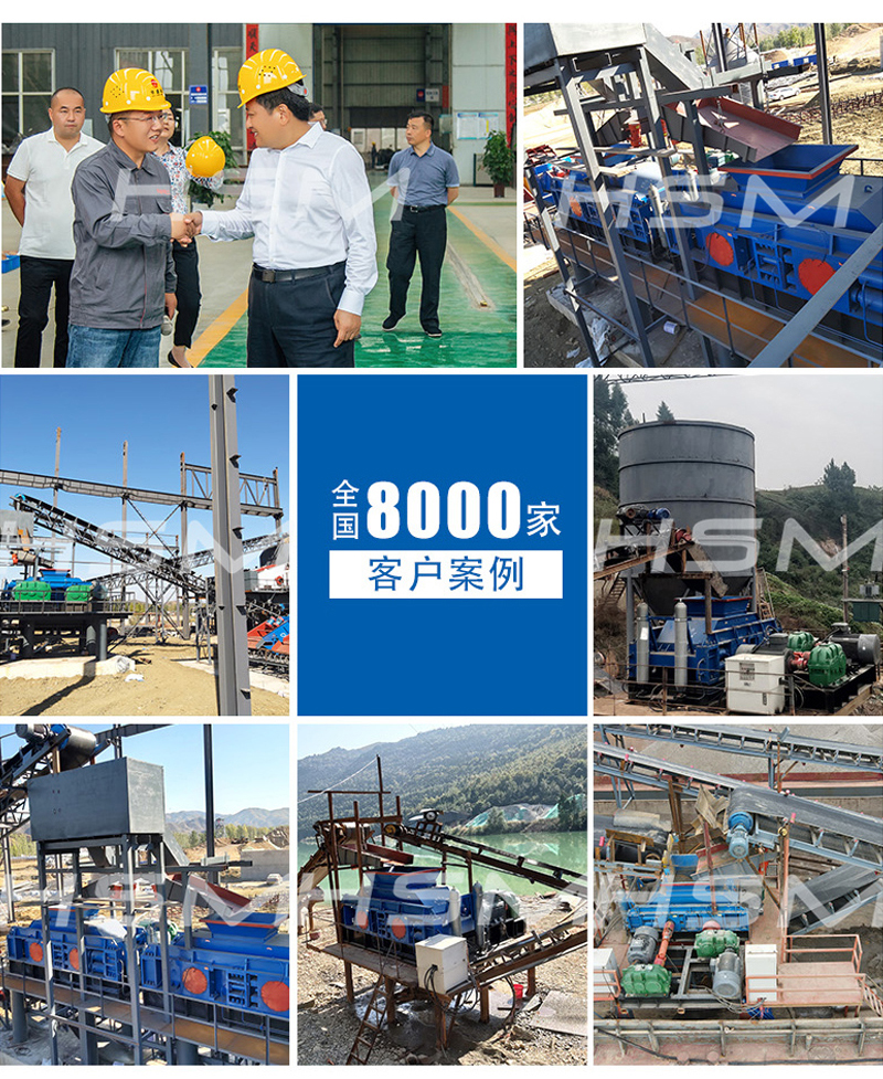 河卵石、風(fēng)化砂對輥制沙機工作現(xiàn)場